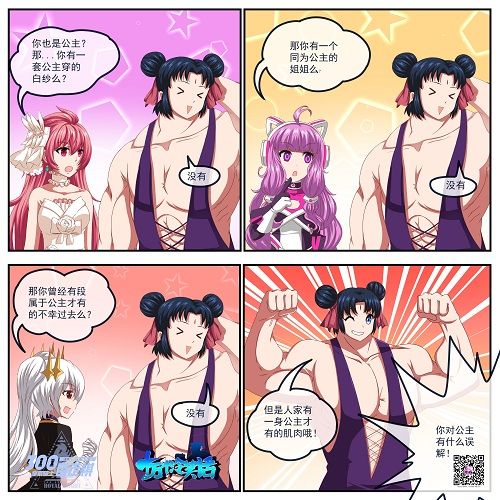 皇家骑士:300自走棋3