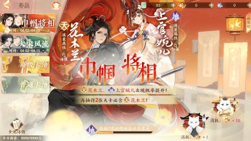 《忘川风华录》手游明月光活动正在进行中,萌猫与君共逐月光! 《忘川风华录》手游明月光活动正在进行中,萌猫与君共逐月光!