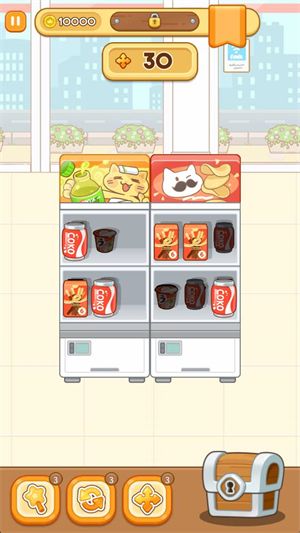游戏攻略配图2