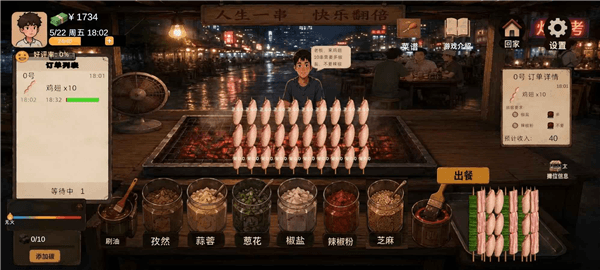 道具介绍配图1
