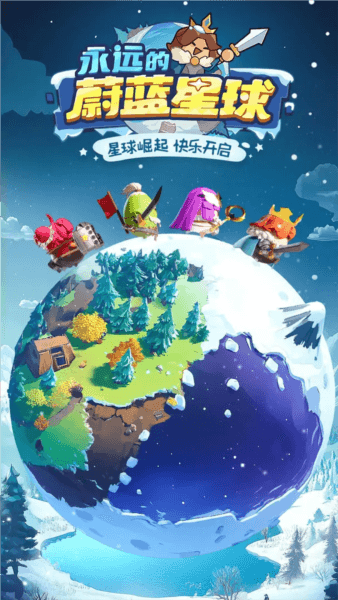 怪物特性介绍配图1