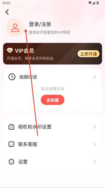 怎么登录配图2
