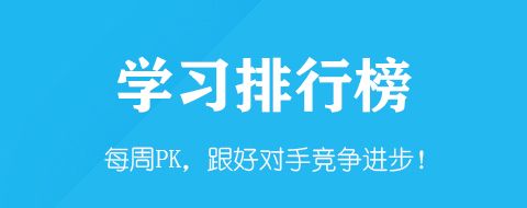 教师资格app软件更新