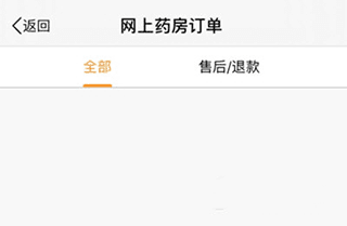 怎么取消订单配图3