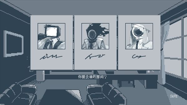 游戏攻略配图4