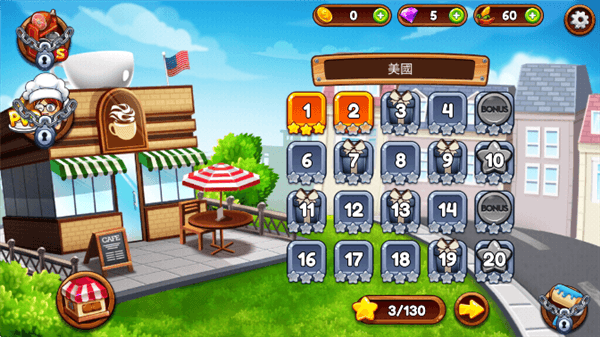 游戏怎么玩配图5