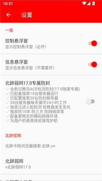 和平弱网吃丹修仙版宣传图