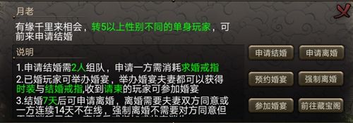 霸刀战神2