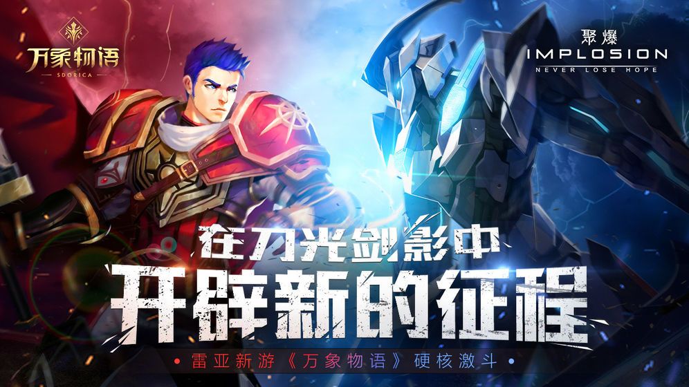 聚爆图片