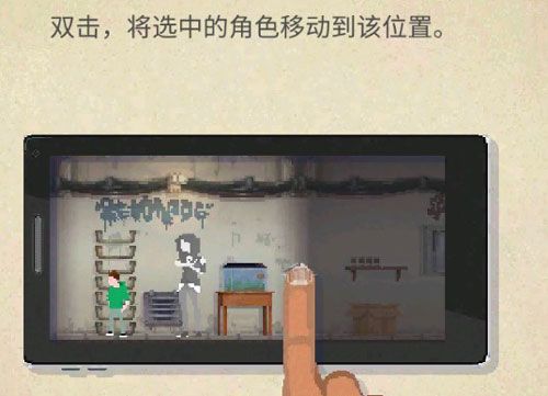 基础操作指南配图5
