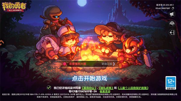 新手教程配图1