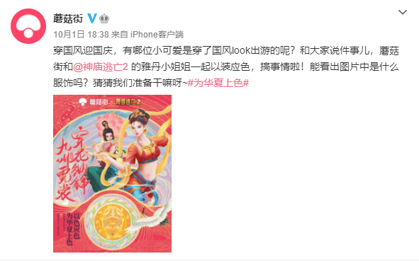 从“上妆”到“上装” 这套《神庙逃亡2》的组合拳你接住了吗? 从“上妆”到“上装” 这套《神庙逃亡2》的组合拳你接住了吗?