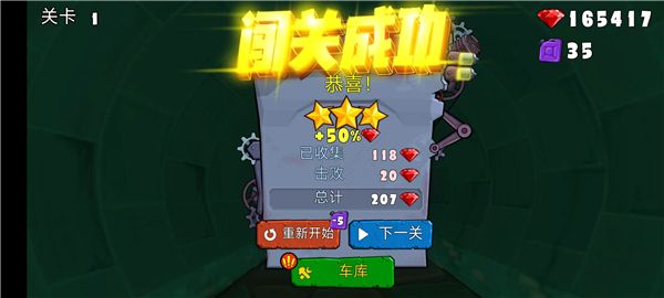 怎么玩配图8