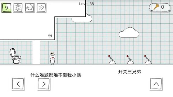 第10-64关详细教程配图18