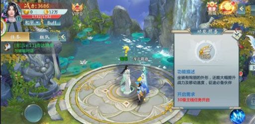 新手攻略配图5