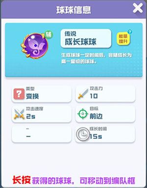 竞技模式流派推荐配图3