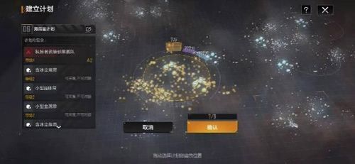 游戏特点配图1