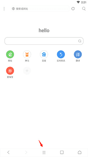 怎么安装脚本配图1