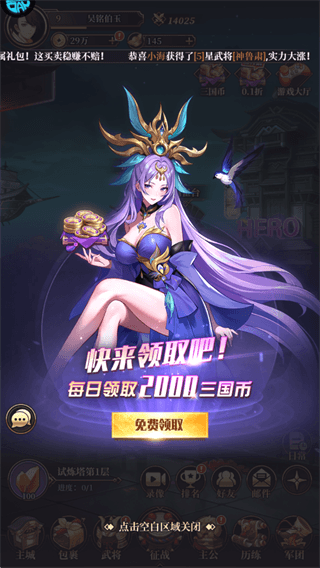 金币探险折扣版宣传图