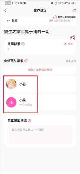 彩云小梦10