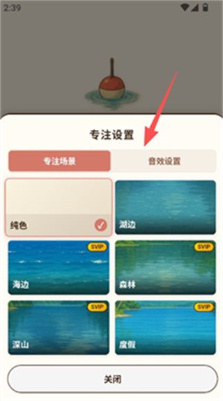 使用教程配图3