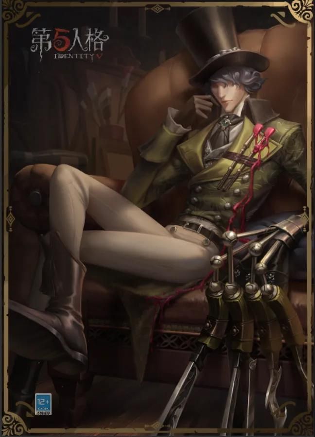 溯流而上 《第五人格》溯回系列首款时装来袭! 溯流而上 《第五人格》溯回系列首款时装来袭!