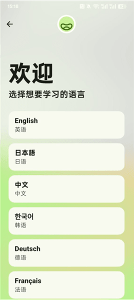 软件使用配图2