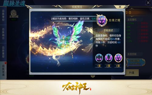 太古神王5