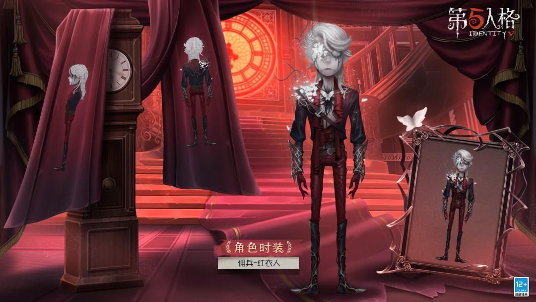 沉沦者的救赎 《第五人格》十八赛季·精华3 今日上线 沉沦者的救赎 《第五人格》十八赛季·精华3 今日上线