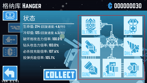 新手攻略配图3