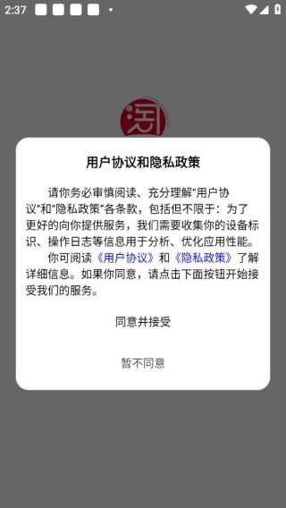 多淘生活使用说明配图1