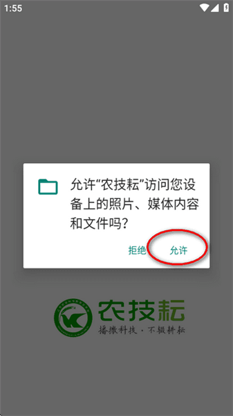 使用说明配图2
