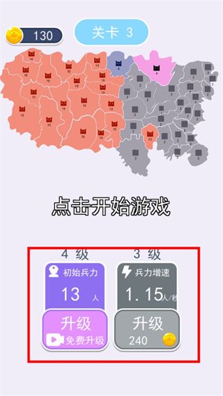 玩法攻略配图5