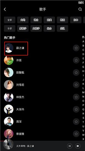 使用教程配图2