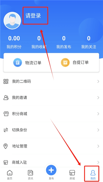 怎么使用配图1