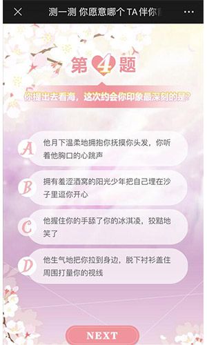 梦色卡司3