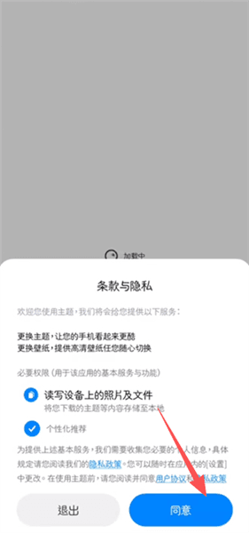 怎么用配图1