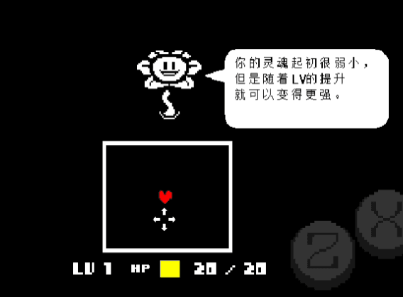 游戏攻略配图3
