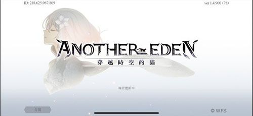 另一个伊甸关卡图片