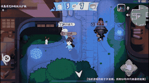 阴阳师:妖怪小班3