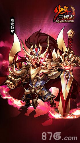 少年三国志斩将夺旗,血战到底,陆逊幻甲——斩将