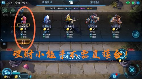 赤潮自走棋