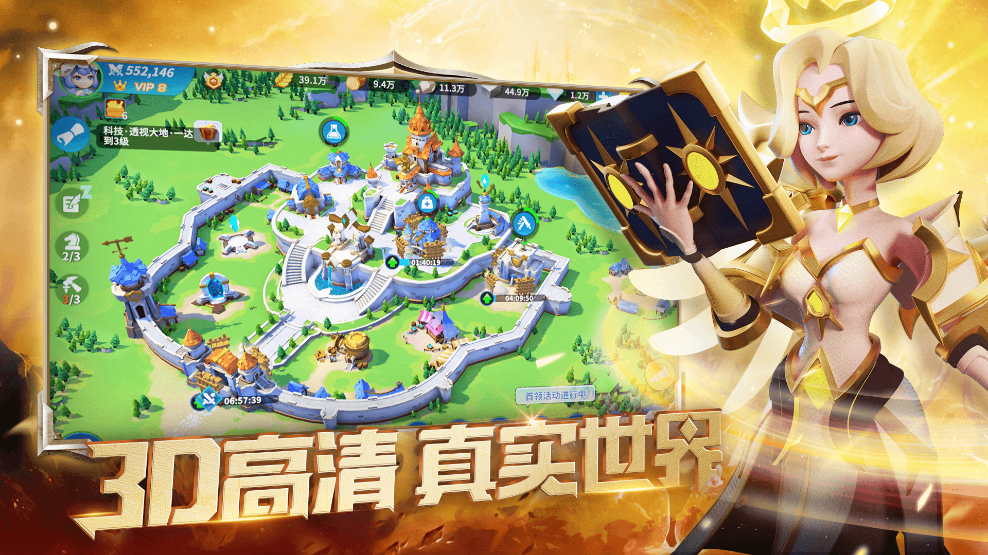 今日开测!史诗魔幻策略手游《征战纪元》远征测试今日开启 今日开测!史诗魔幻策略手游《征战纪元》远征测试今日开启