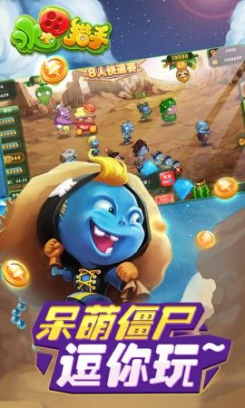 水果猎手宣传图3