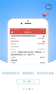 红枫湾图片4
