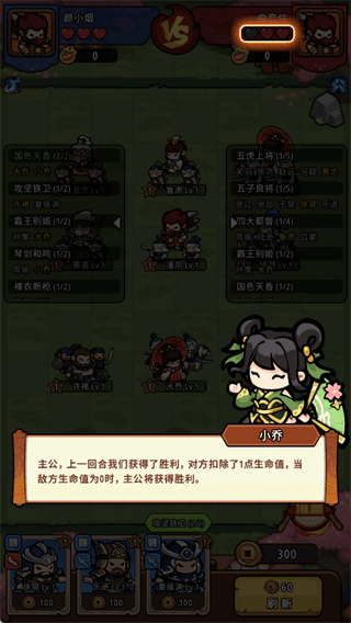 游戏攻略配图7