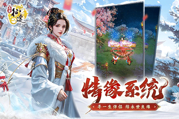王者征途0.1折平台宣传图