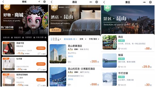 使用方法配图5