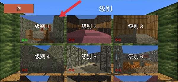 块状跑酷3d怎么玩配图1