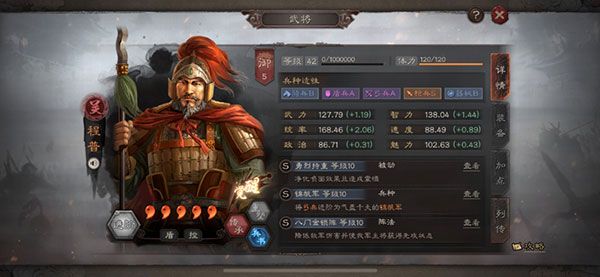 法系吴弓阵容搭配攻略配图3